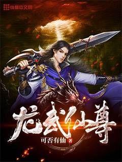 前妻攻略傅先生偏要宠我 前妻攻略傅先生偏要宠我