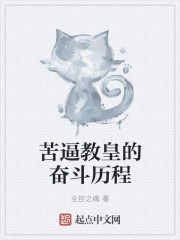 系统内测员的二次元 系统内测员的二次元