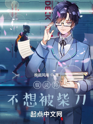 Ԧʦ뱻
