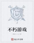 Ϸ