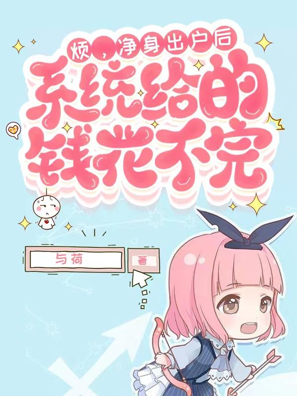 ϵͳǮ