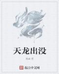 û