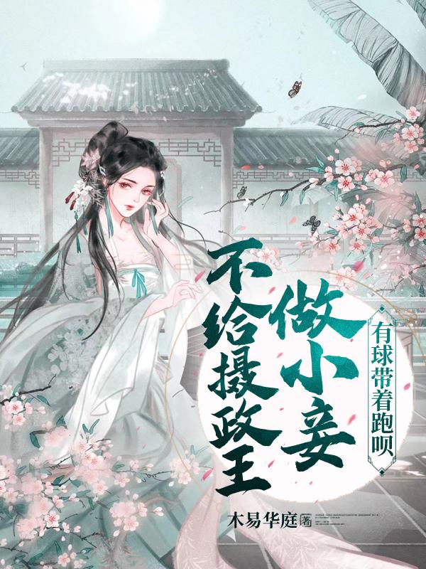 С檣