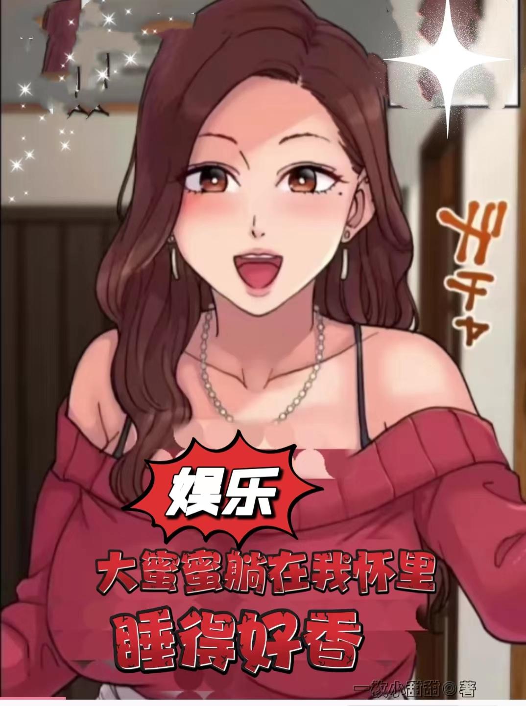 һ˯ú