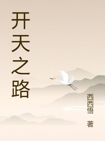 ֮·