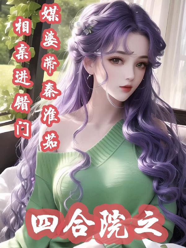 �ĺ�Ժ֮ý�Ŵ��ػ������׽�����