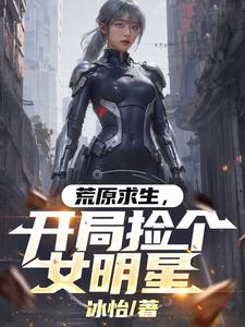 ��ԭ���������ּ��Ů����