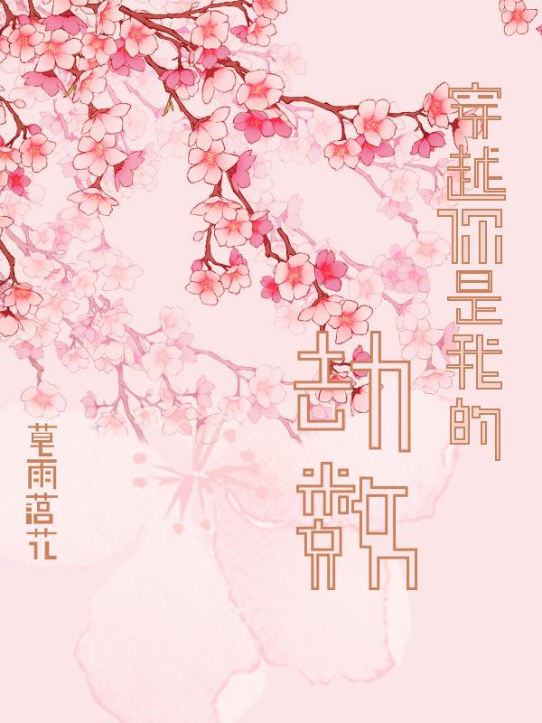 Խ֮ҵĽ
