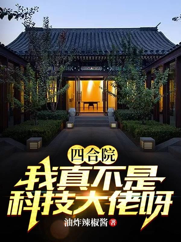 ĺԺ治ǿƼѽ