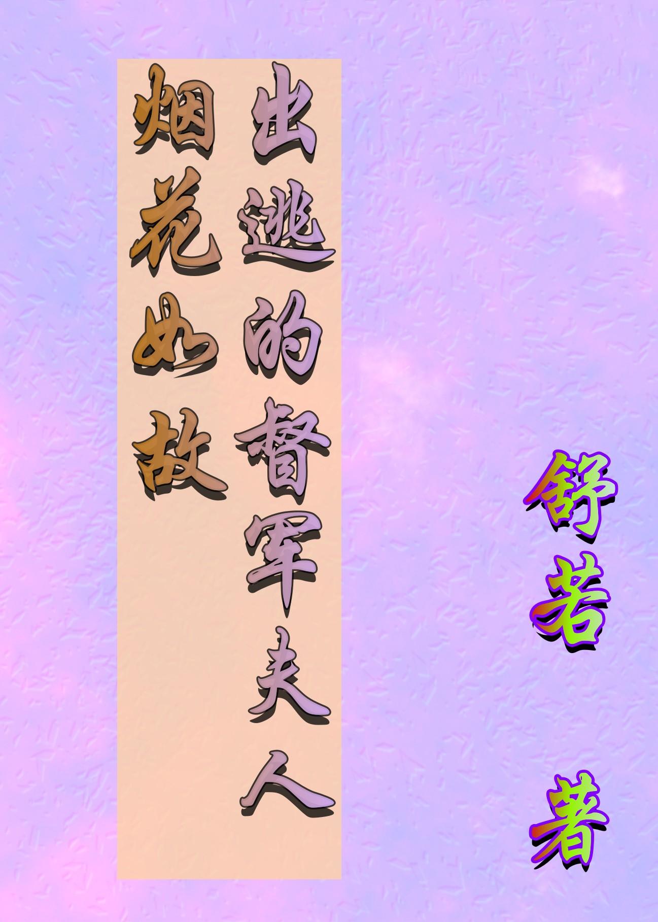 ̻ʣӵĶ