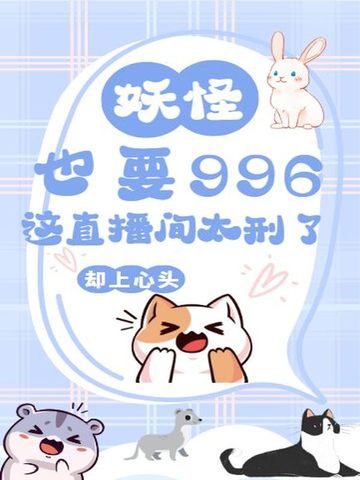 ҲҪ996ֱ̫ˣ