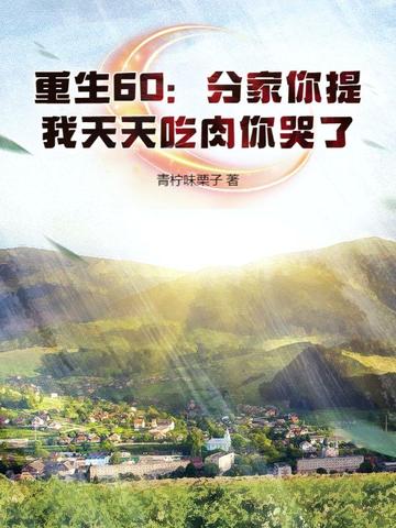 60ּᣬ