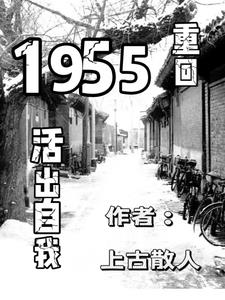 ػ1955