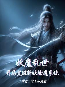 开局武道加点,从捕快到绝世武神