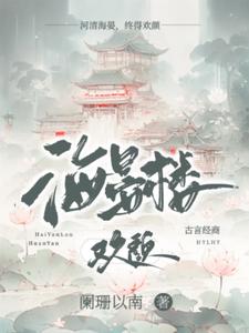 别管!我只想和姐妹一起搞钱