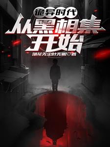 啊?我救了救世主?