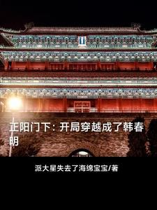 正阳门下:东南亚之主