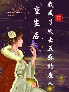 月华之巅,青冥之岸