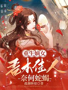 ������Ů���᱾���ˣ��κ���Ы