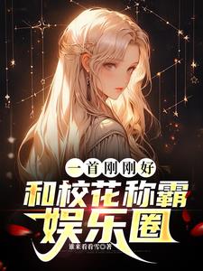 һ�׸ոպã���У���ư�����Ȧ