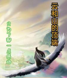 �ƺ�ɽ�Ķ���