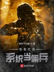 ���ųԼ�ϵͳ��Ӷ��