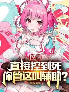 ����ֱ�ӿص����������и�����