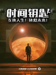 ʱ��Կ�ף���������������δ����