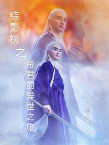 ��Ӱ��֮�����۾��Ĵ�Խ֮��