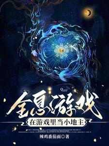 ȫϢ��Ϸ������Ϸ�ﵱС����