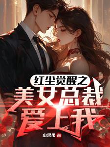 �쳾����֮��Ů�ܲð�����