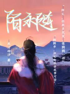 神王太会撩,姩姩不上当