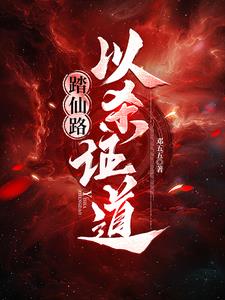 乾坤造化:万物同流,生生不息