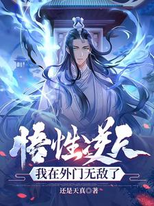 自执剑之日,开始神清气爽!