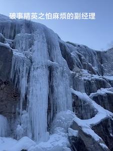 ���¾�Ӣ֮���鷳�ĸ�����