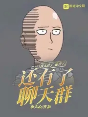 ���޵��ˣ�Ҳͺ�ˣ�����������Ⱥ