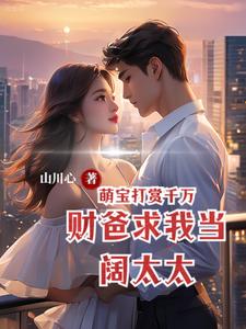 �ȱ�����ǧ�򣬲ư����ҵ���̫̫