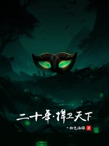 ��ʮ�꣬�I������