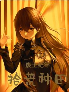 ������Ұ��ս���ճ�