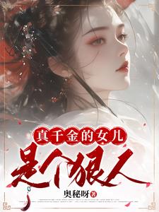 ��ǧ���Ů���Ǹ�����