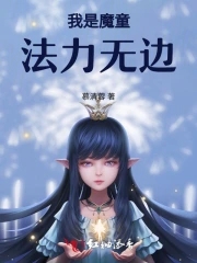 ����ħͯ�������ޱ�