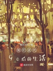 �������90�������