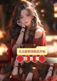 �ĺ�Ժ���ӱ����Ųɹ�Ա��ʼ