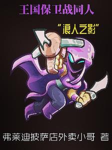 ��������ս������֮Ӱ