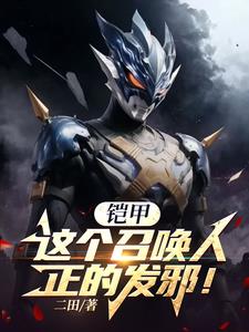 ���ף�����ٻ������÷�а��