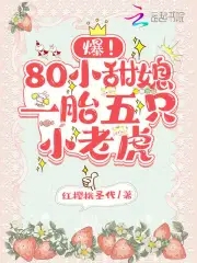 ����80С��ϱһ̥��ֻС�ϻ�