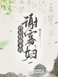 �ĵ�Ǯ������л�Ѹ�