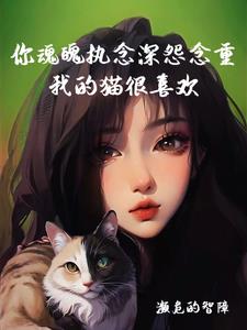 �����ִ����Թ�����ҵ�è��ϲ��