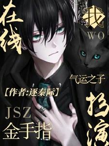 �ң�����֮�ӣ����߰��ݽ���ָ