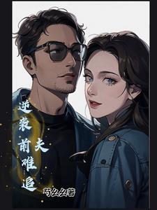 ��Ϯǰ����׷